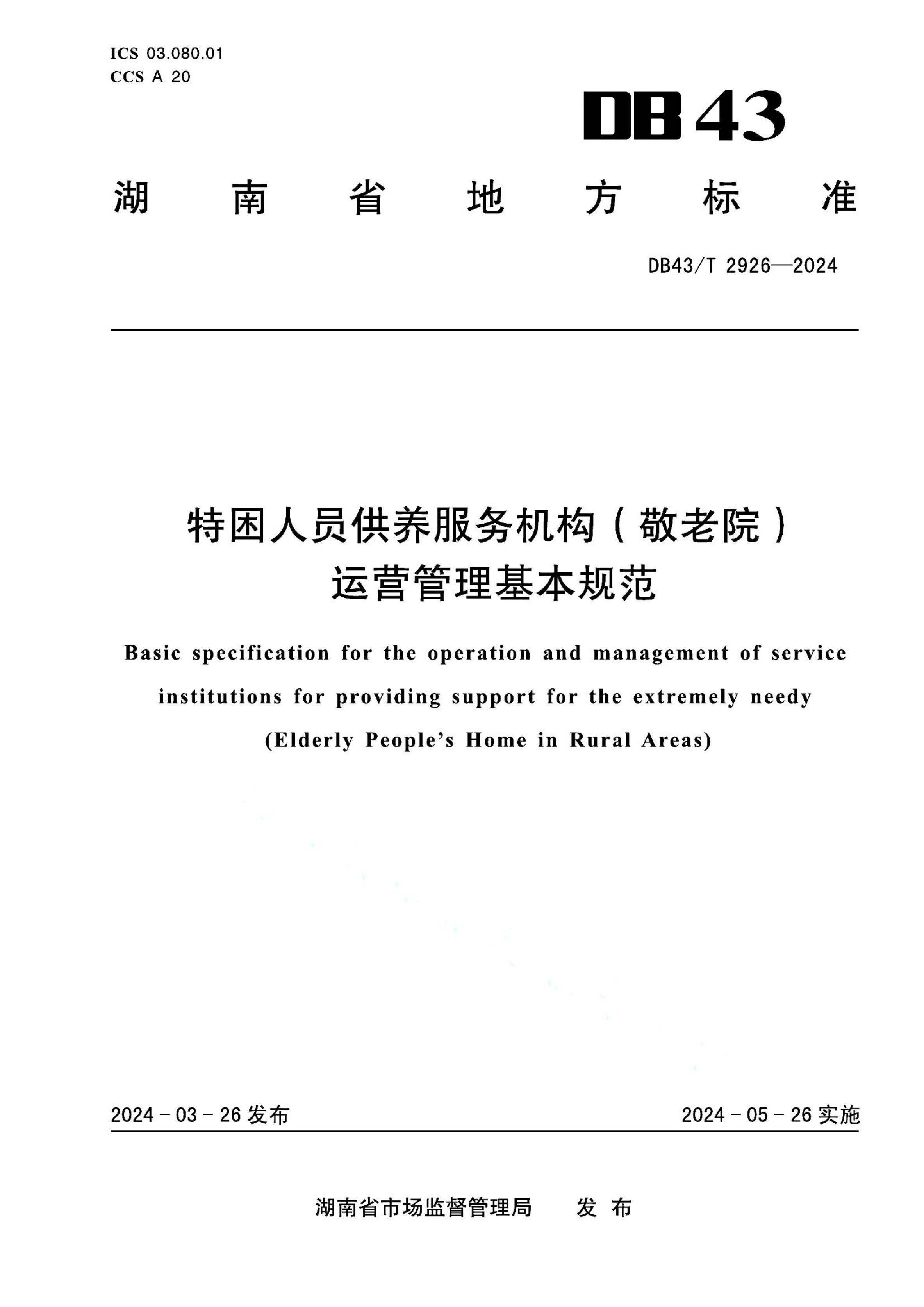 资源详情图